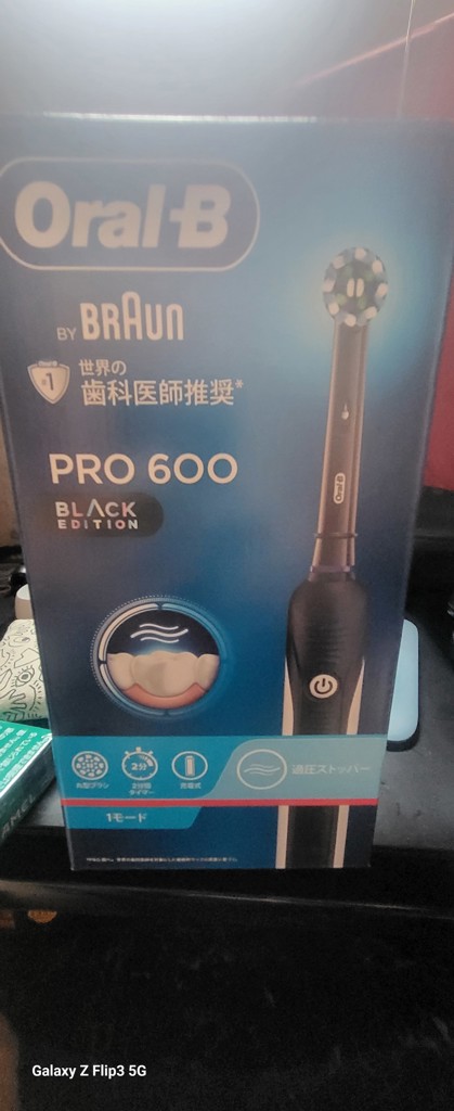 ブラウンオーラルB PRO600 ブラックエディション Z 3個 P＆G」 ブラウン オーラルB PRO600 ブラックエディション Z