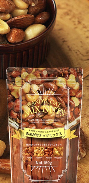 フードロス削減 お試しあめがけナッツミックス150g ※レター便発送