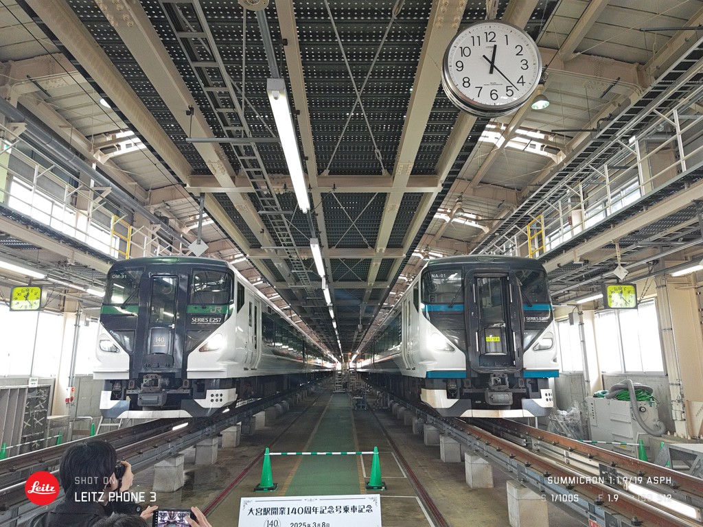 8～9号車》大宮駅開業140周年！鉄道のまち大宮を愛する皆さまで