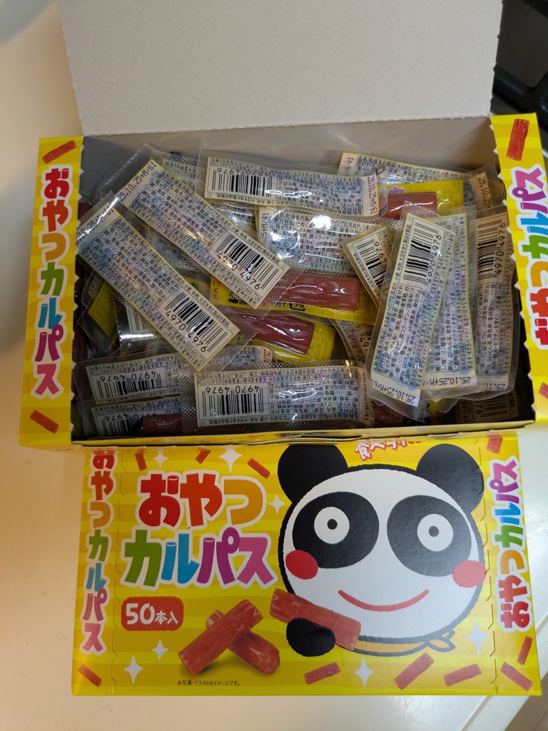 ヤガイ おやつカルパス 4箱セット(50本入×4箱) FZ23-023 | 山形県山形