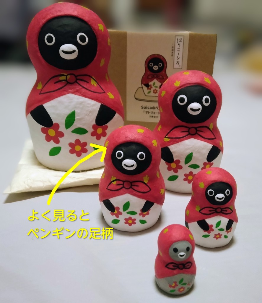 雑貨】Suicaのペンギン はりこーシカ(マトリョーシカ):NewDays通販