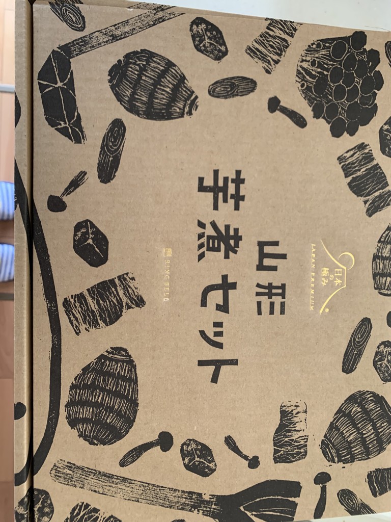 山形の極み] 山形県 山形芋煮鍋セット（6人前） （お届けは10月1日