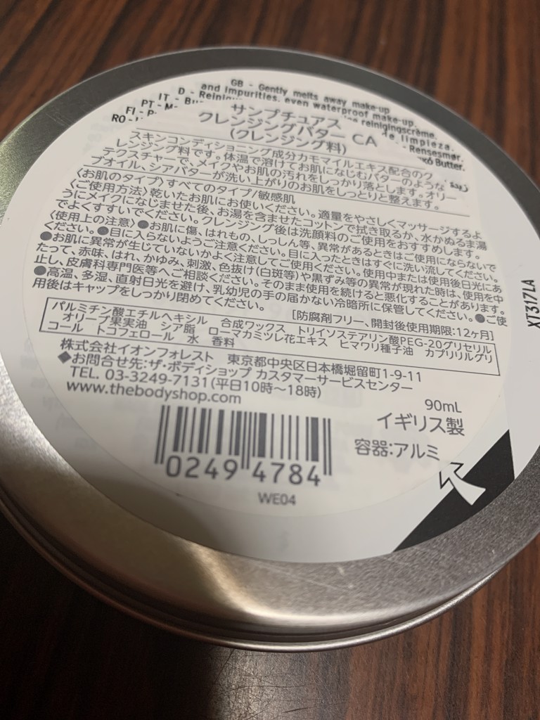 ユーザー写真