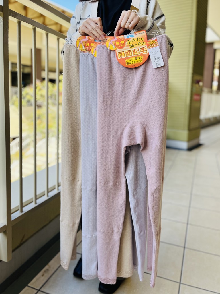 気心地自慢 ： インナーパンツ 9分丈 スラックス下 起毛素材 レギンス