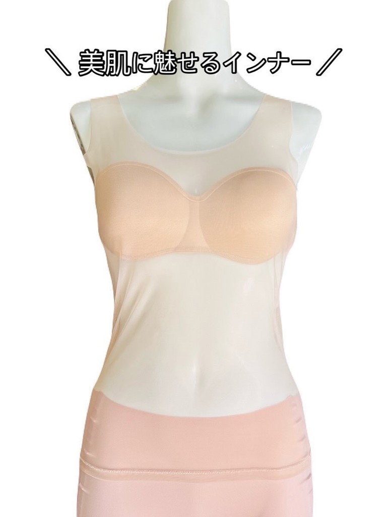 fukuske FUN(フクスケファン)】 タンクトップ SKIN TONE 無地