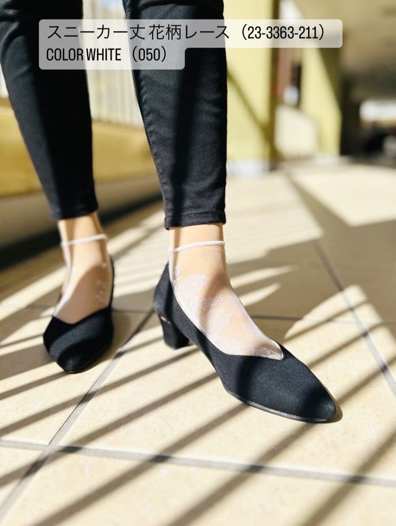 fukuske(フクスケ)】 靴下 シアー 花柄レース スニーカー丈 (3363-211