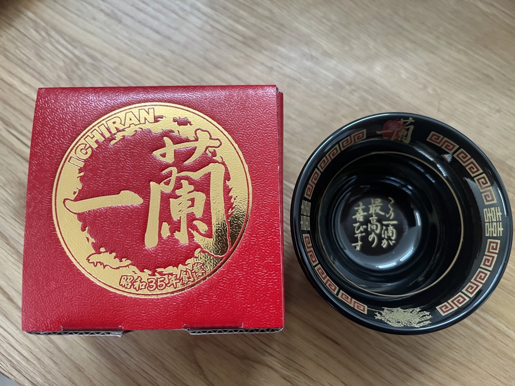 一蘭さかずき　4点 一蘭さかずき ～この一滴が最高の喜びです～