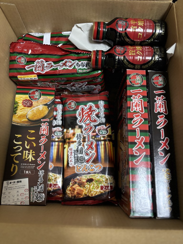 有田焼 一蘭謹製 丸どんぶり付き】一蘭福袋2026 ～松～