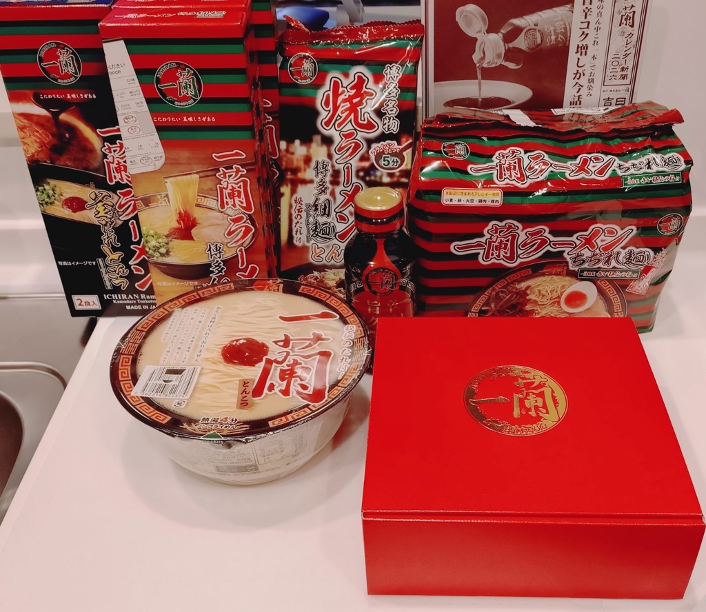 一蘭　どんぶり　2個セット　ミニどんぶり 一蘭 どんぶり 2個セット ミニどんぶり 一蘭 どんぶり 2個セット ミニ