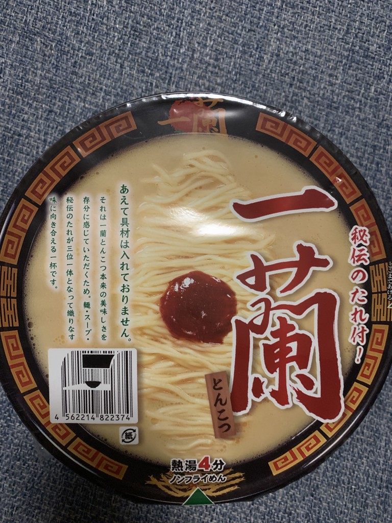 一蘭カップ麺12個セット　純正箱入り 一蘭 カップ麺 とんこつ 12個入 ラーメン カップラーメン 箱買い