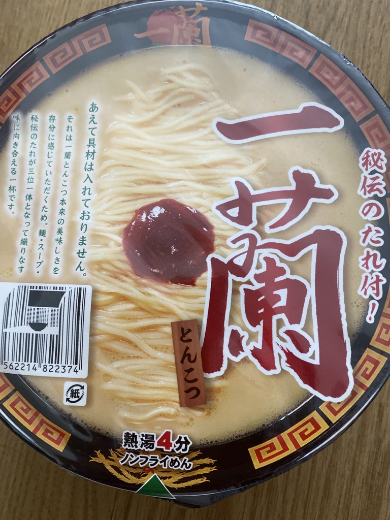 一蘭 カップラーメン 30個セット まとめ売り 即席ラーメン 豚骨 週末セール‼️ 一蘭 とんこつ（カップ） | 特設サイト