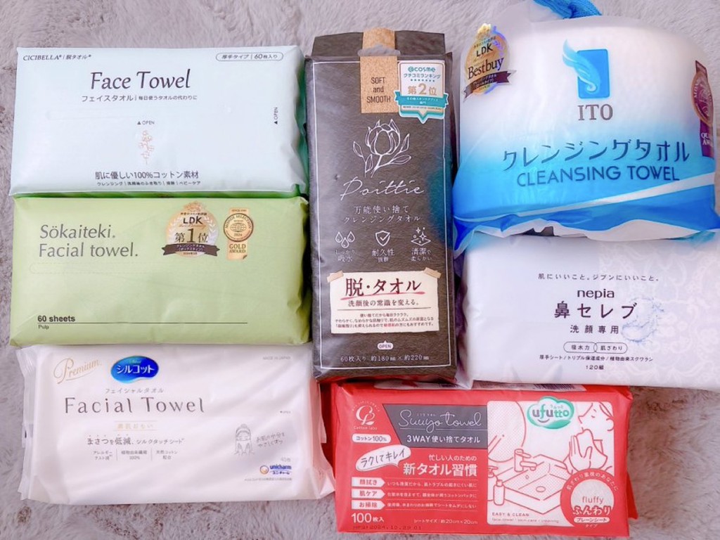 クレンジングオイル2 – My NADESHICO Store