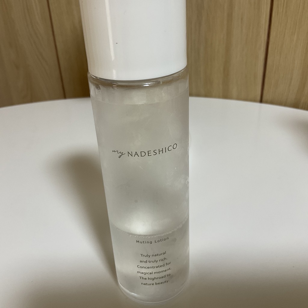ミューティングローション – My NADESHICO Store