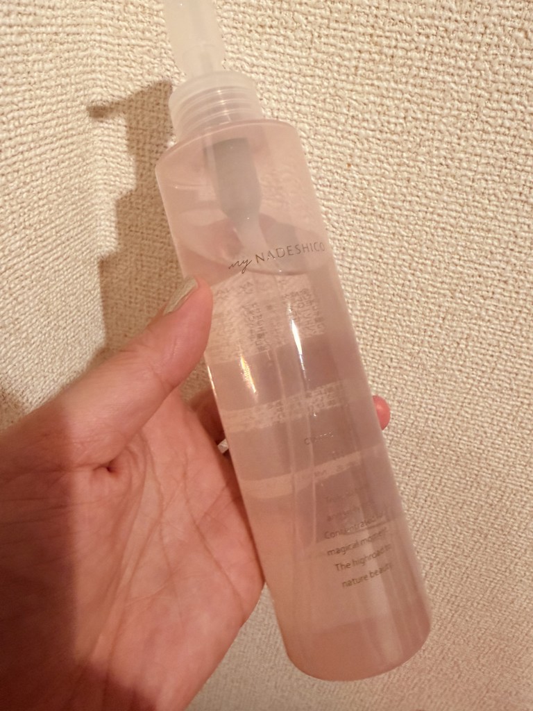 クレンジングオイル1 – My NADESHICO Store