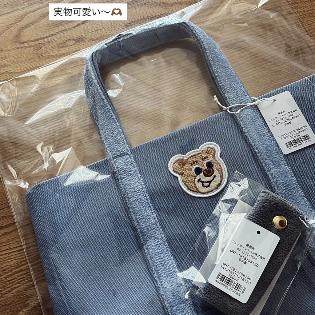 オールドテディ ワッペントートバッグ L/OTE-163164(ネイビー