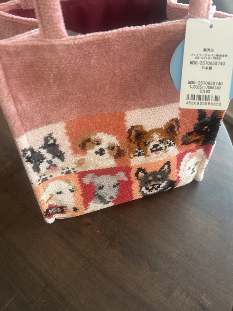 ルック！マイドッグ バッグ MDG-257065(ピンク): FEILER｜フェイラー