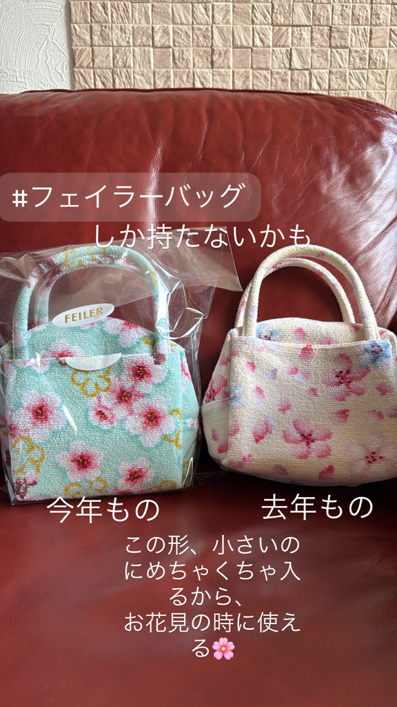 コイザクラ ミニボストンバッグ KOI-260204（WEB限定）(ペールピンク