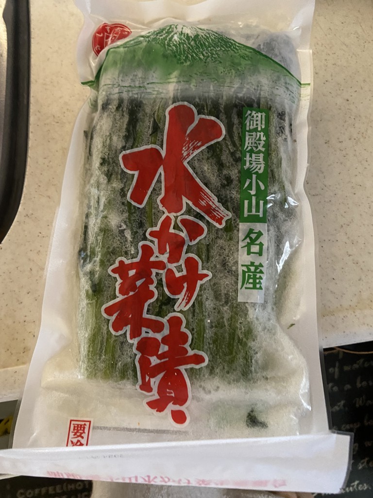 水かけ菜漬」２kg（500g×4袋）JAふじ伊豆: しずおか『手しお屋』|【ＪＡタウン】産地直送 通販 お取り寄せ