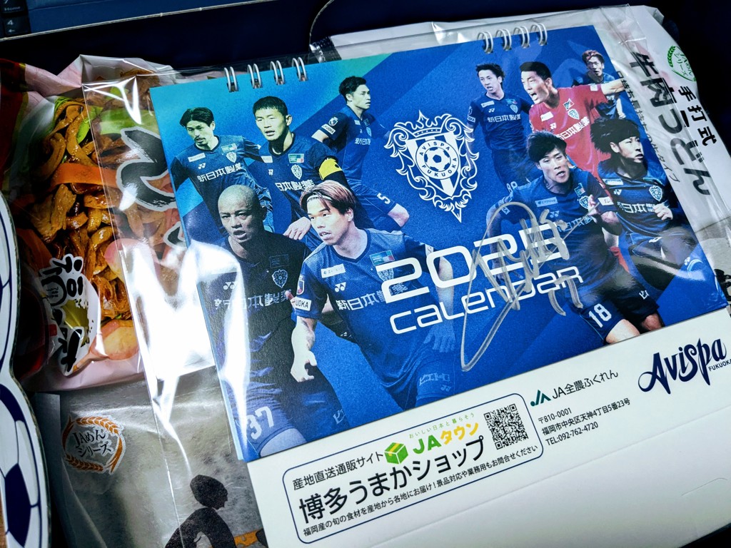 残り1個！【限定150セット】アビスパ福岡応援BOX 福岡のもちもち子