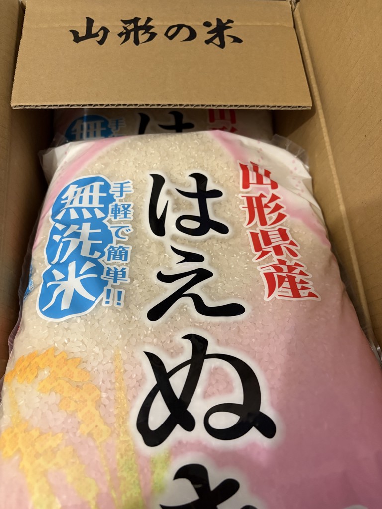 令和7年産山形県産はえぬき無洗米10kg(5kg×2) ※順次発送中: JAてん