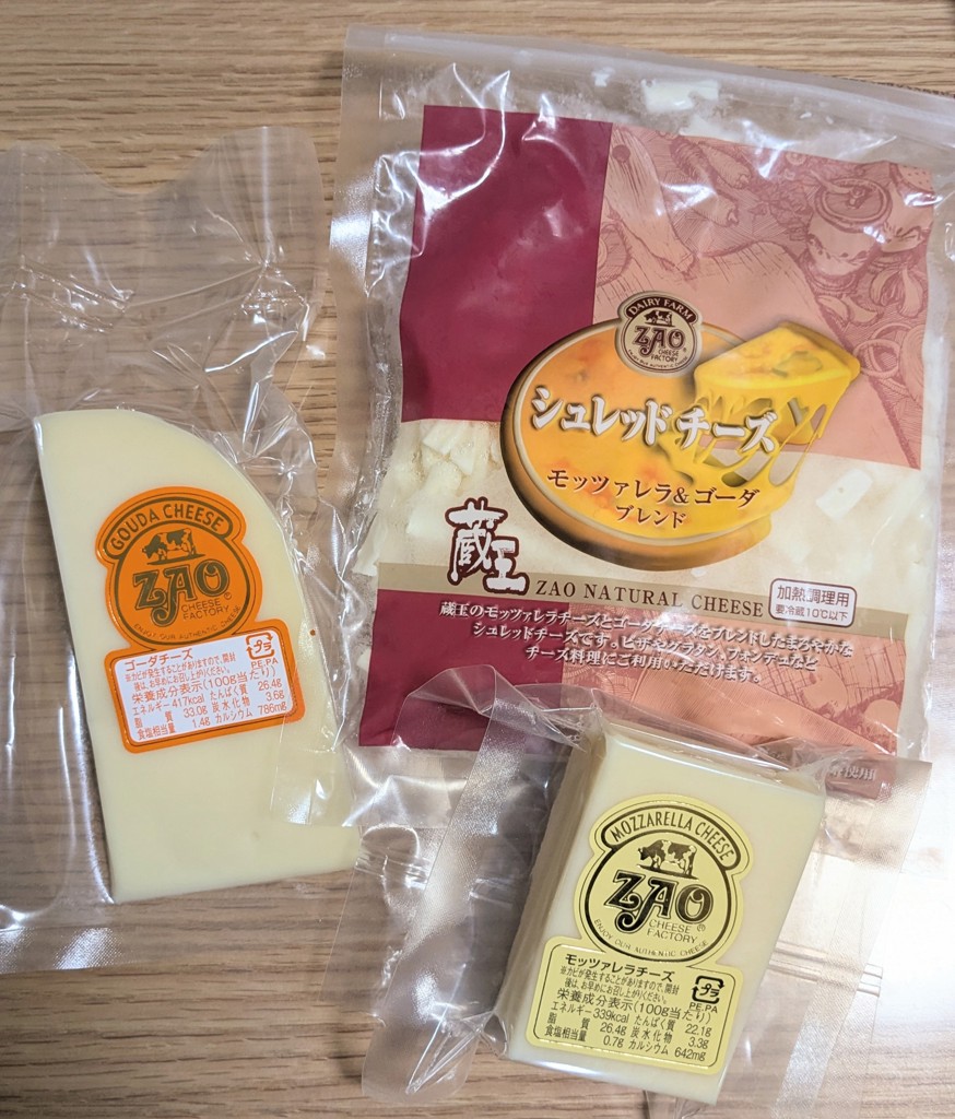 蔵王チーズ詰合せ（6個入り）HC-02: 酪市酪座 ～うしさんからのおすそ