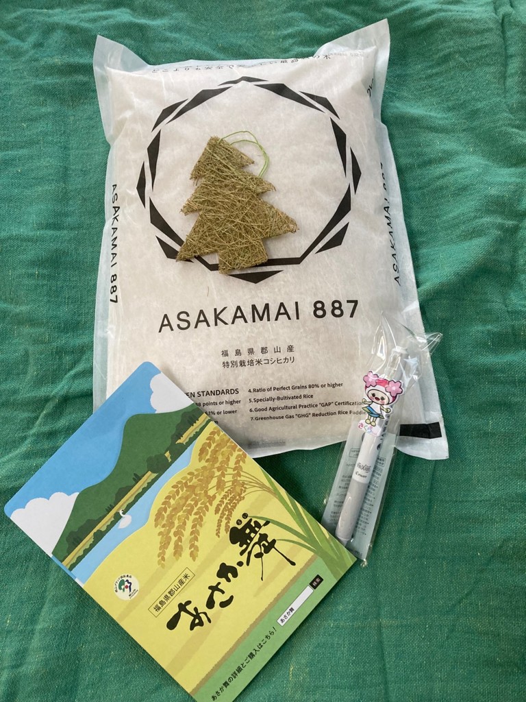 コシヒカリ　さま 令和6年産 ／【 お試しサイズ 】 茨城県産 コシヒカリ 150g
