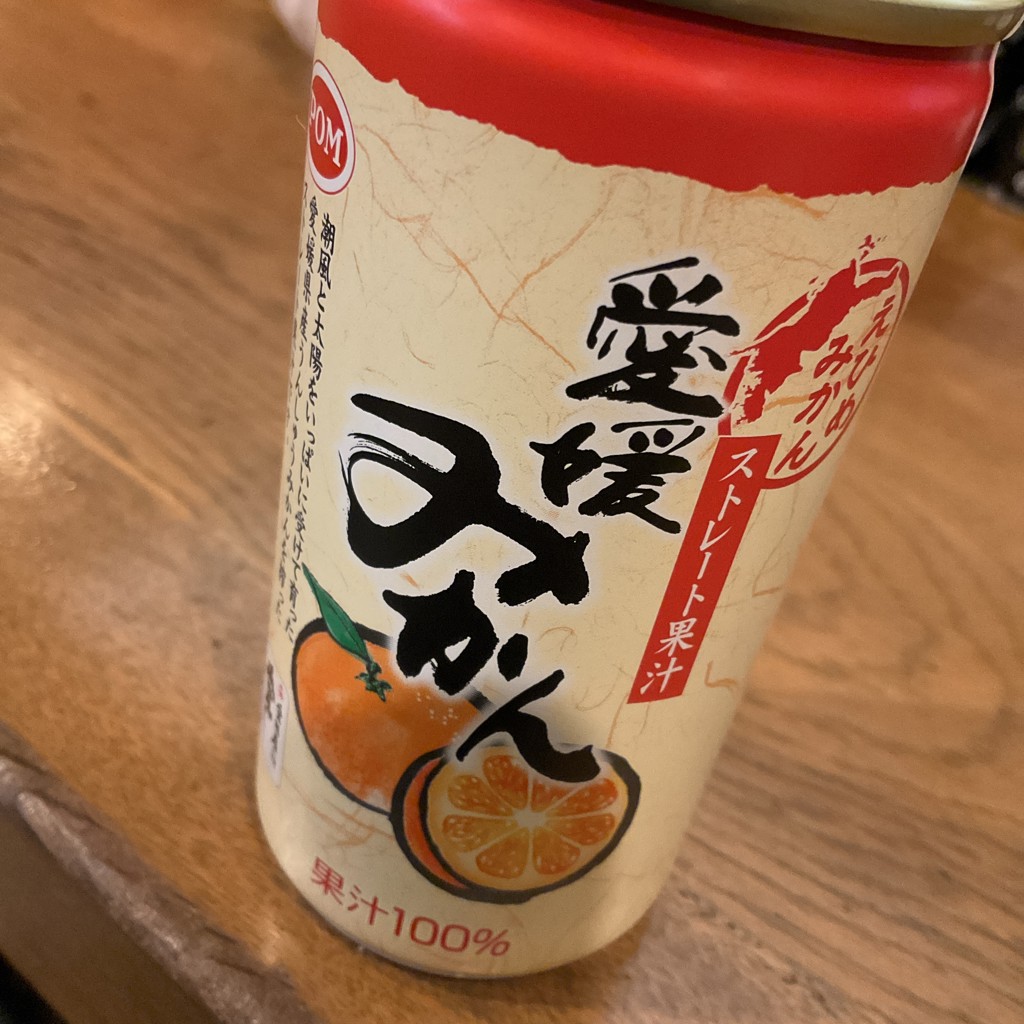 缶）POM愛媛みかんストレート（190g缶×20本）＊随時発送中