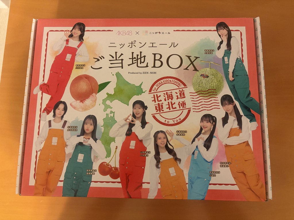 1 AKB48×ニッポンエール ご当地BOX 【北海道・東北