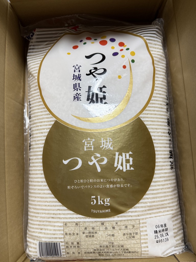 令和7年産】宮城県産つや姫 5kg 精米: タウンショップみやぎ|【JA 