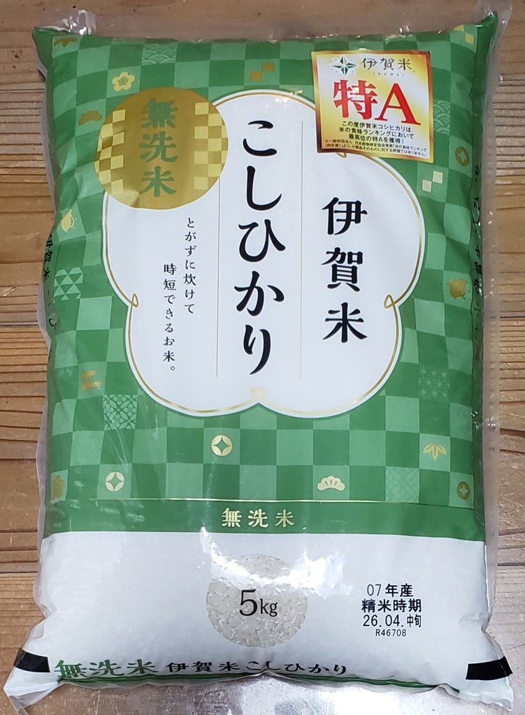 伊賀米コシヒカリ BG無洗米 10kg(5kg×2袋) 2026年産: 三重の味自慢