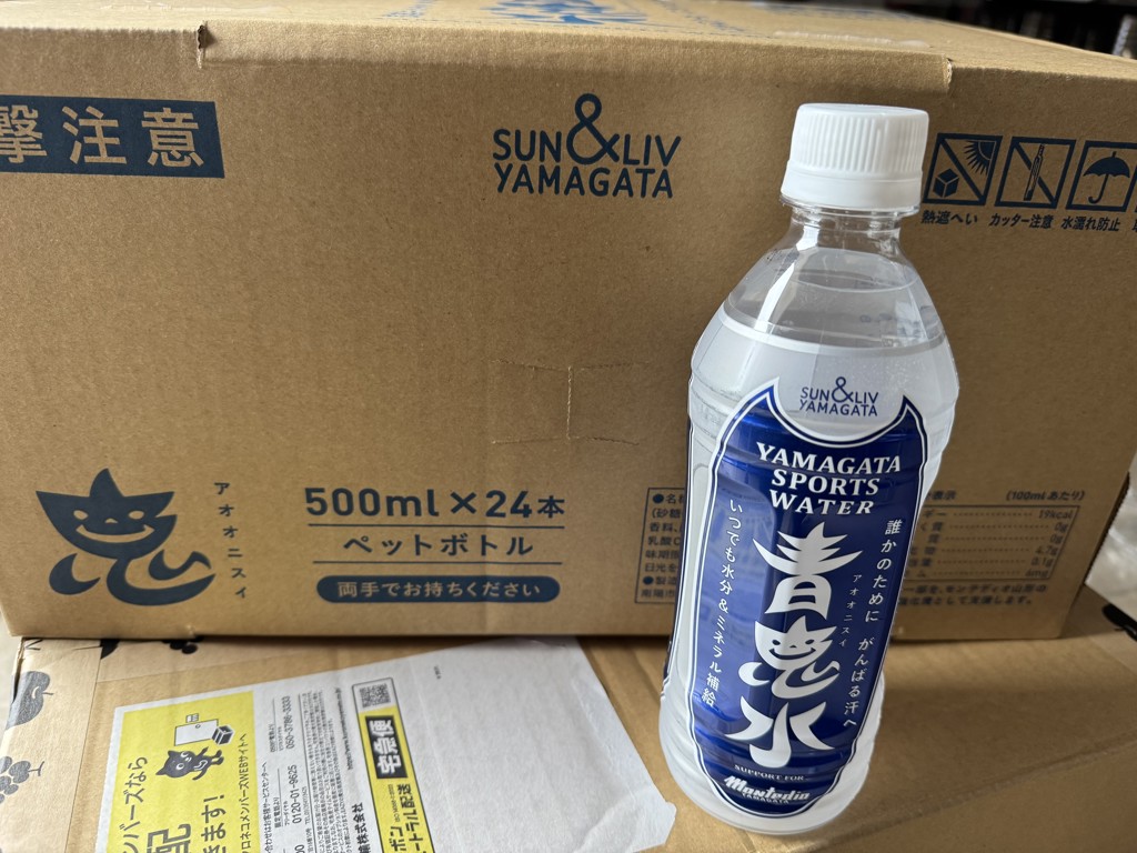 青鬼水（アオオニスイ）【モンテディオ山形と共同開発】: 小さな