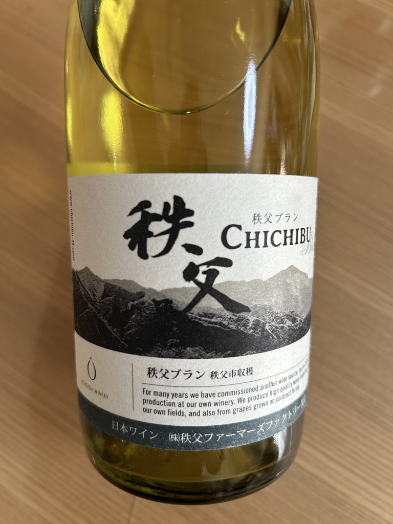 兎田ワイン】秩父市収穫 赤白2本セット: 埼玉・暮らしのとなりが産地