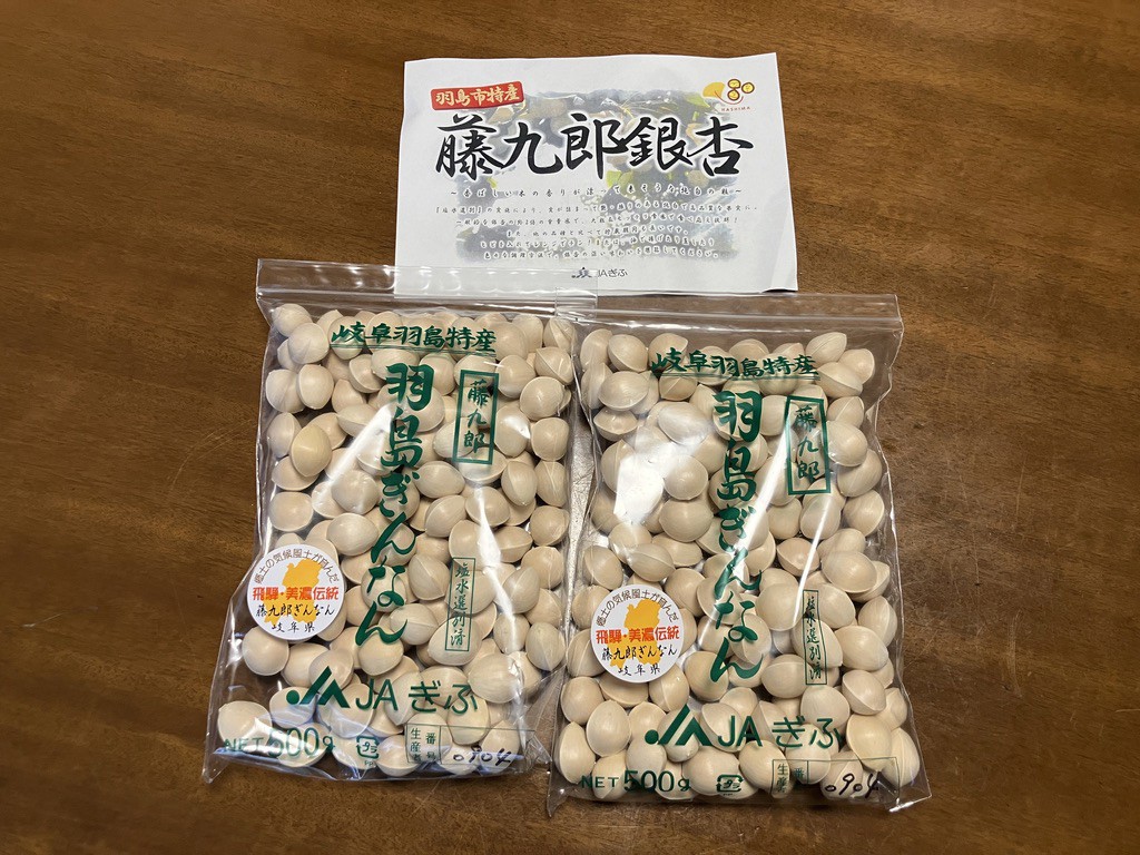 レシピ付き特売！本場岐阜県産！本家やませき、藤九郎，銀杏、３Ｌ♪５ｋｇ⑧ 藤九郎銀杏 3L( 500g)×2袋: JAぎふ 清流ぎふの恵み|【JAタウン