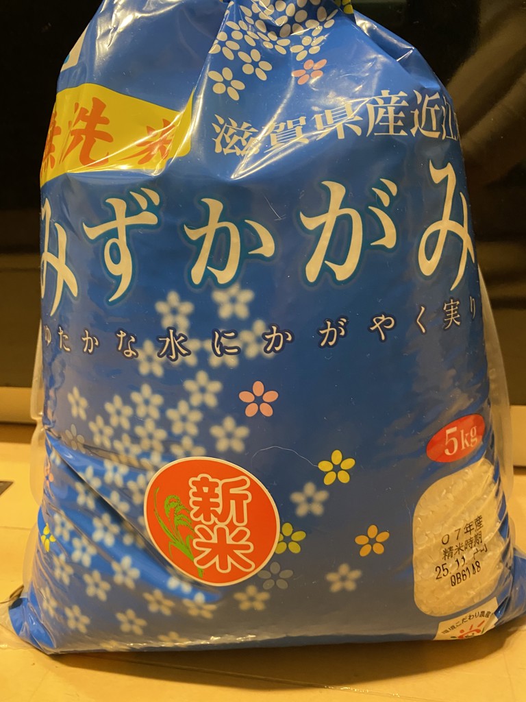 令和7年産】 滋賀県産 無洗米みずかがみ 環境こだわり米 10kg(5kg×2