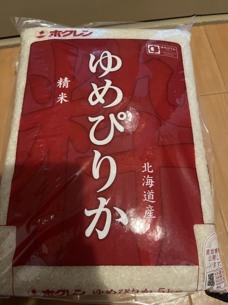 精米10kg）ホクレンゆめぴりか【令和6年産】: 北海道の特産