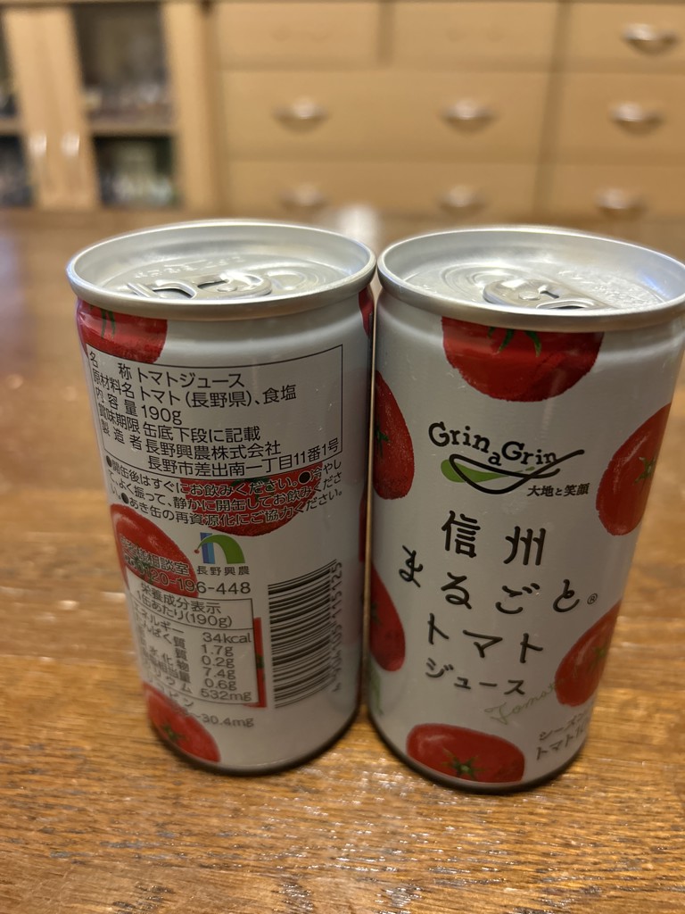 長野興農 信州まるごとトマトジュース 有塩 190g×30本: 全農長野