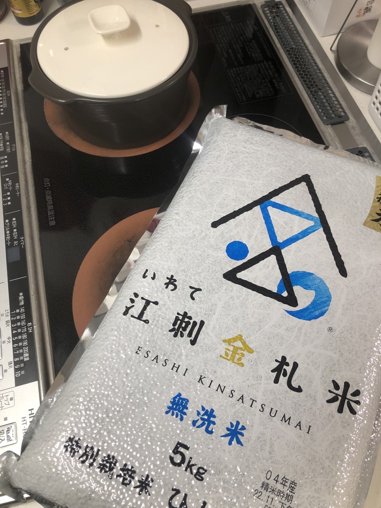 特別栽培米 江刺金札米ひとめぼれ 無洗パック米(5kg×1袋)令和7年産