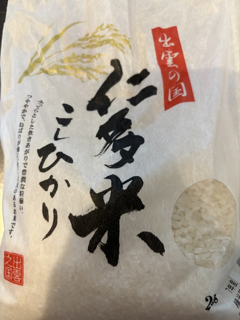新米ブランド仁多米コシヒカリ玄米　（完売致しました） 特別栽培米 仁多米コシヒカリ(玄米10kg) 精米(白米・七分つき)対応