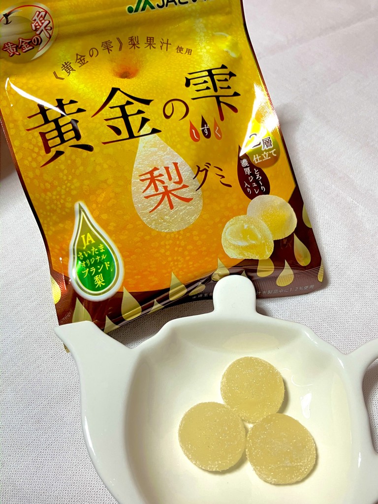 黄金の雫・梨グミ40g×10袋: 埼玉・暮らしのとなりが産地です|【JA