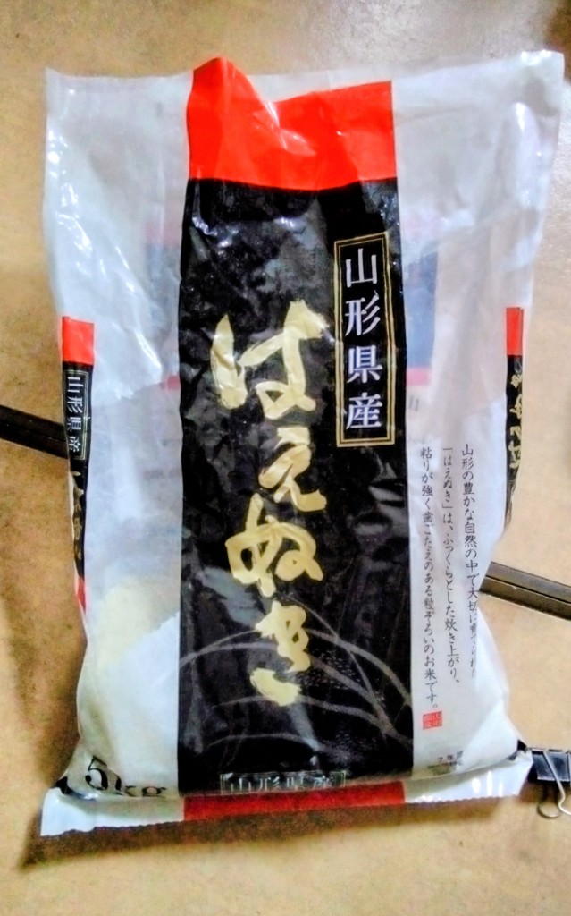 令和7年産はえぬき精米10kg(5kg×2) 山形県産: JAてんどうフーズ