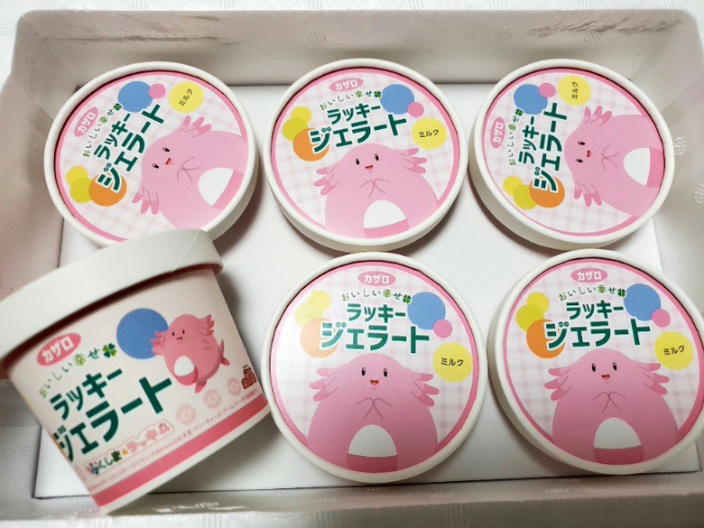 ラッキー商品 山櫻ラッキーボーイ セブンネクスト (詰替用)16㎏: その他製品