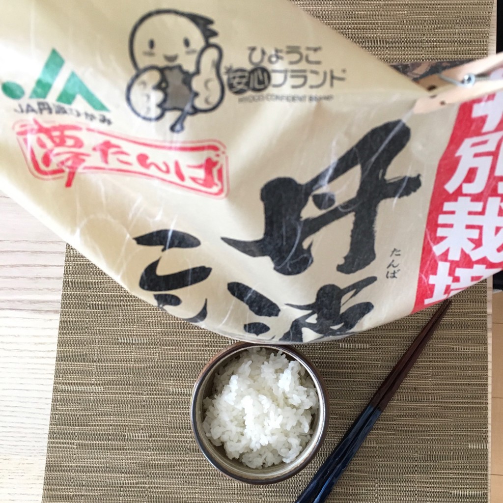 特急便】特別栽培米コシヒカリ『夢たんば』（5㎏） ※お客様送料負担0円！: あつめて、兵庫。|【ＪＡタウン】産地直送 通販 お取り寄せ