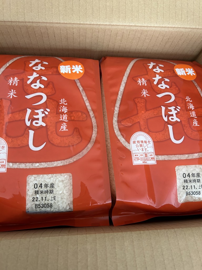 北海道産　6年産ななつぼし　 白米 9キロ×2 楽天市場】北海道産 ななつぼし 5kg/10kg 令和7年産 冷めても美味しく