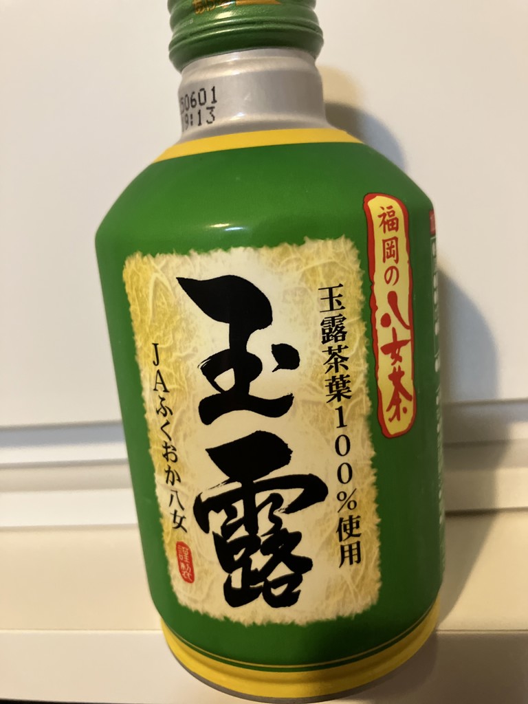 福岡の八女茶 玉露ボトル缶 (290g×24缶): 博多うまかショップ|【JA