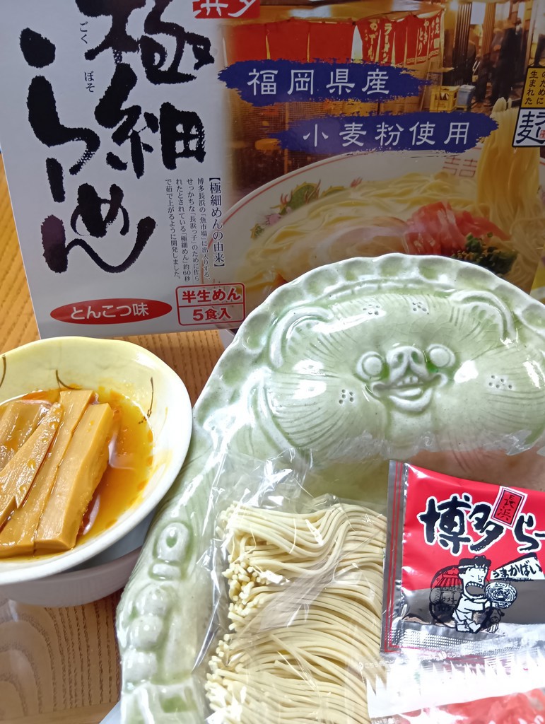 極細ラーメン とんこつ味（5食入）: 博多うまかショップ|【JAタウン