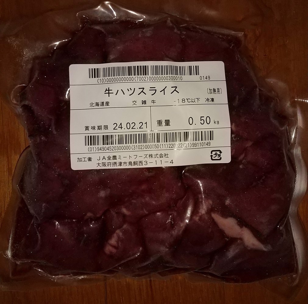 産地直送 通販 お取り寄せもう切れてますよ！国産牛 ハツ （500ｇ×5パック）: お肉の宅配 肉市場|ＪＡタウン