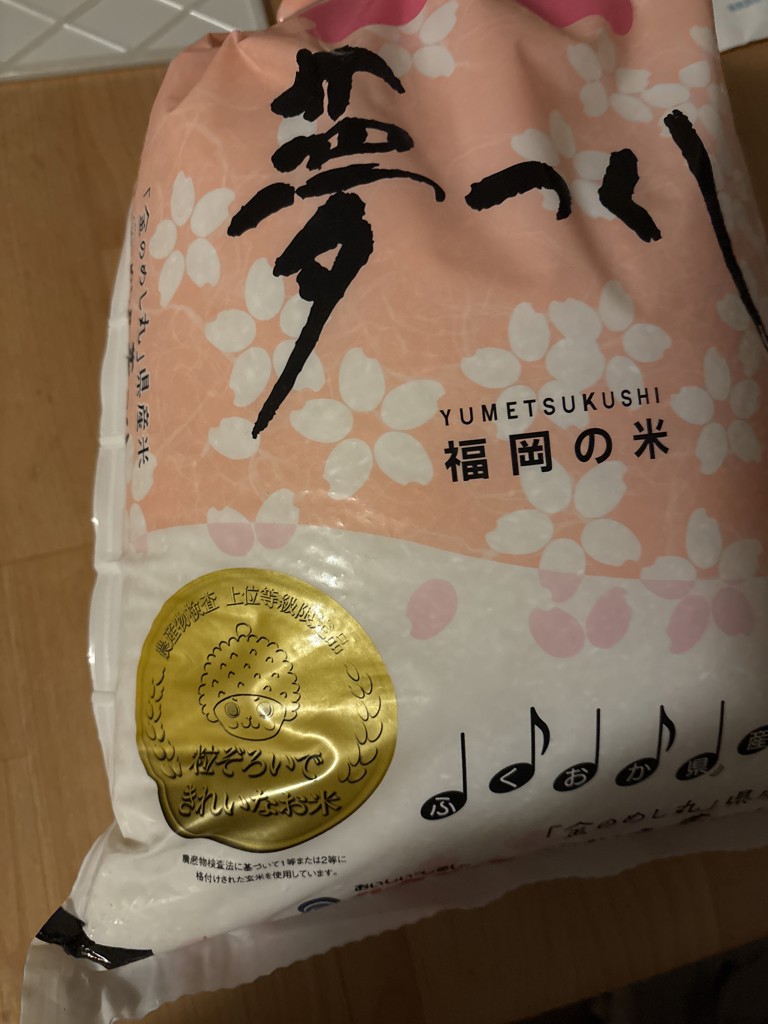 金のめし丸」県産米 めし丸 夢つくし 5㎏ (令和6年産 福岡県 金のめし丸」県産米 めし丸 夢つくし 5㎏ (令和6年産 福岡県