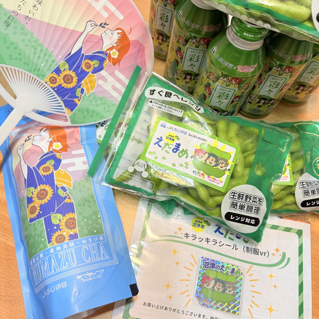 キラッキラシール付】えだまめセット ラブライブ！サンシャイン!! わい