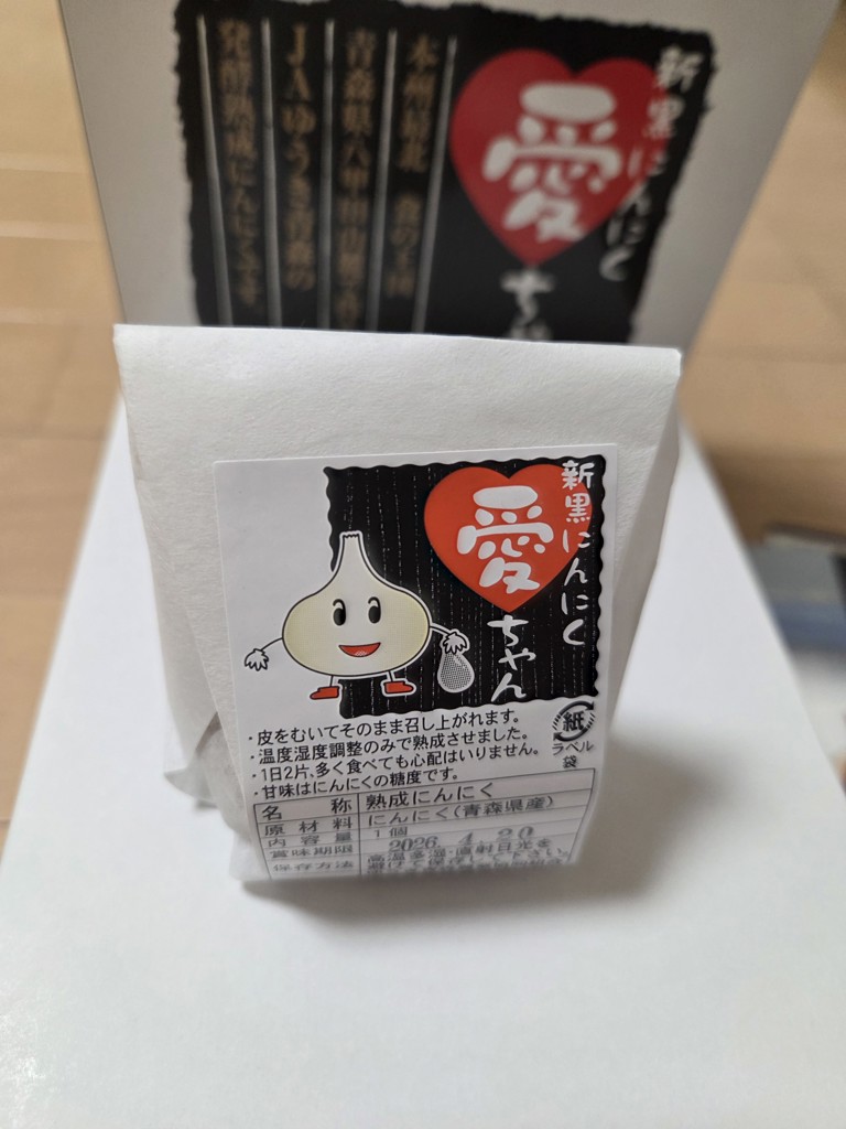 新 黒にんにく 愛ちゃん 青森県産 6個入り: JA全農あおもり|【JA