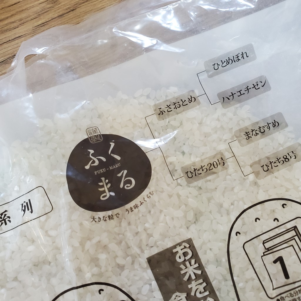 茨城県産『ふくまる』 5kg×1袋 令和7年産（ご注文順に順次発送）: いい